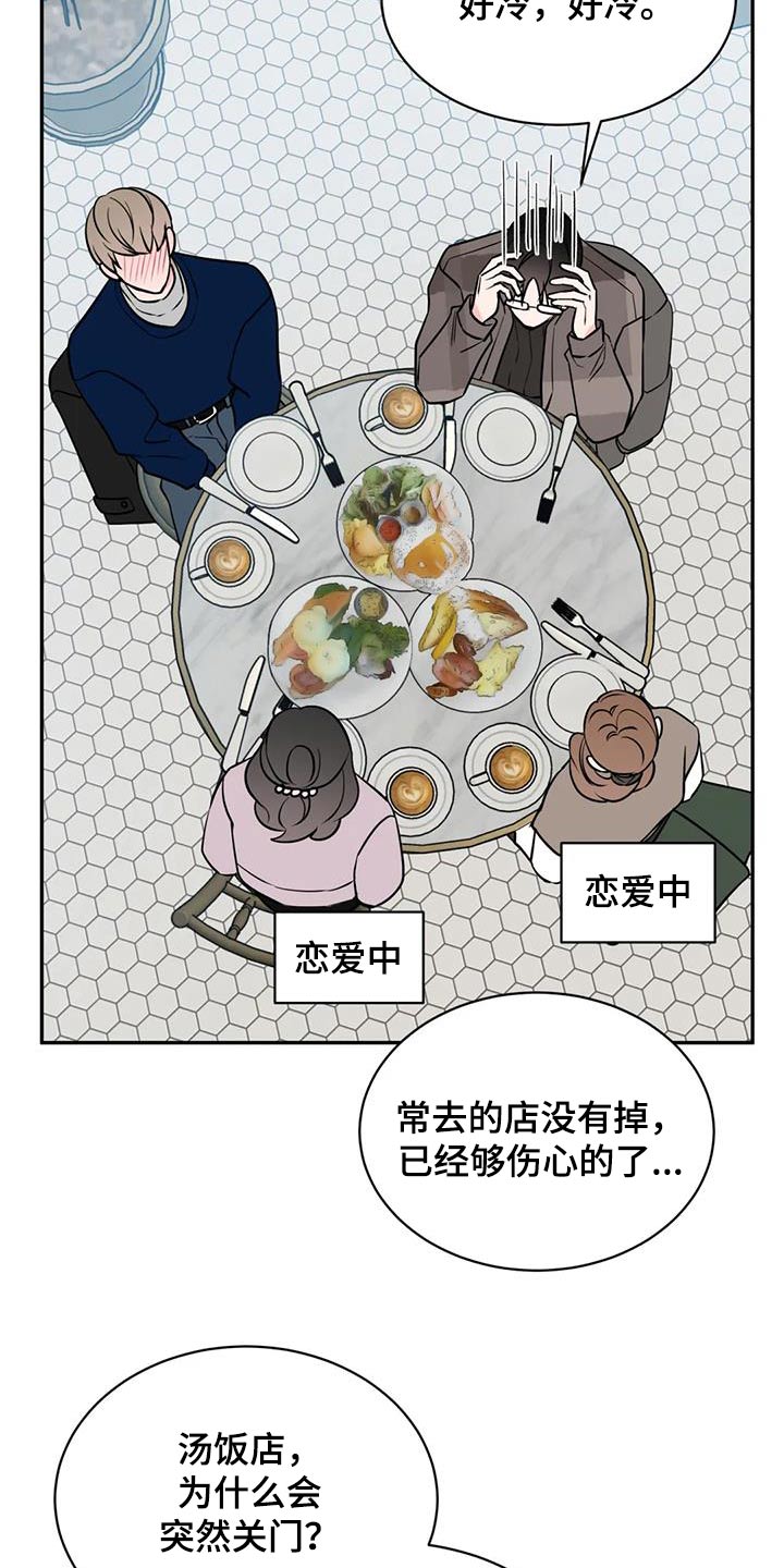第79章：数据10