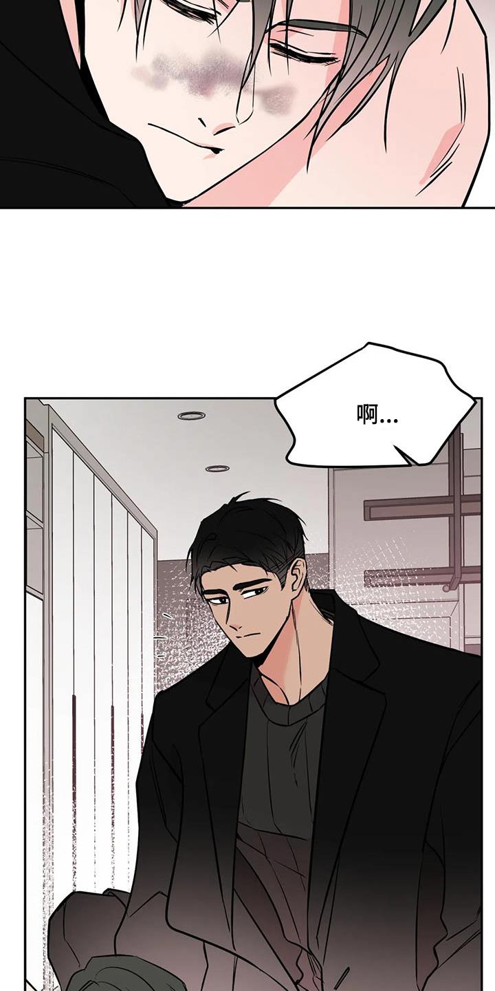 第84章：你是谁18