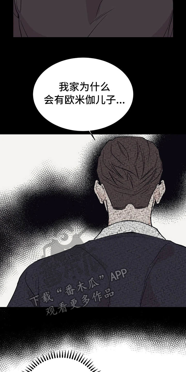 第10章：撒气15