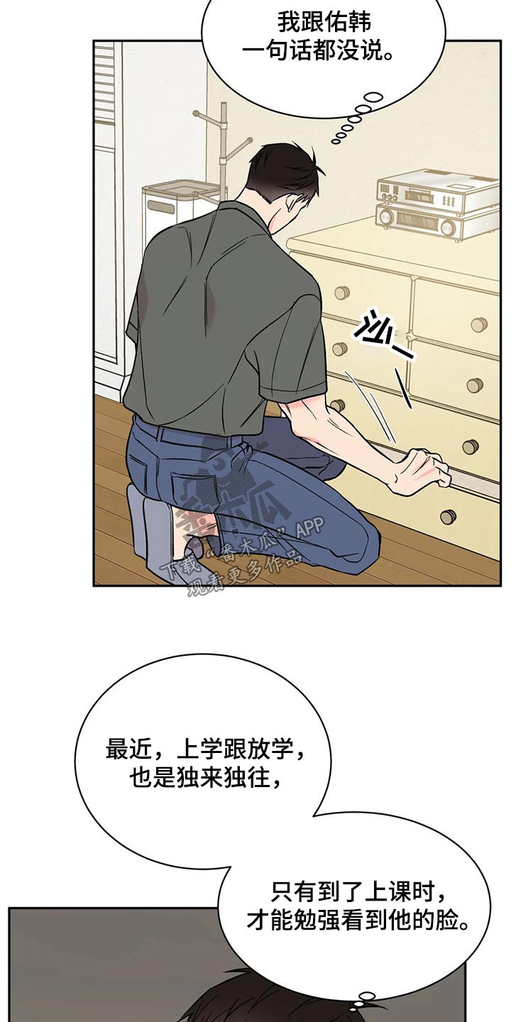 第33章：沉默20