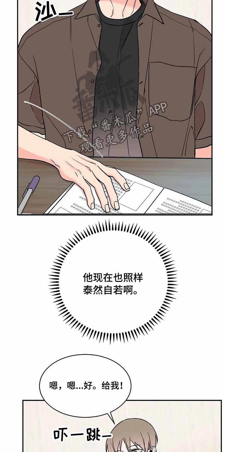 第35章：因素17