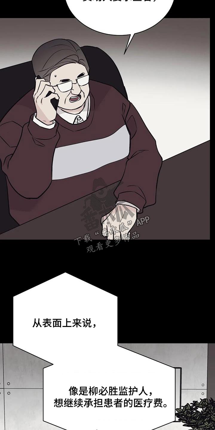 第91章：病情20