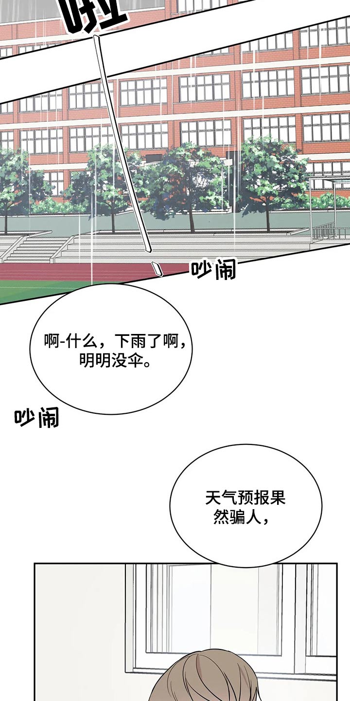 第47章：对不起19