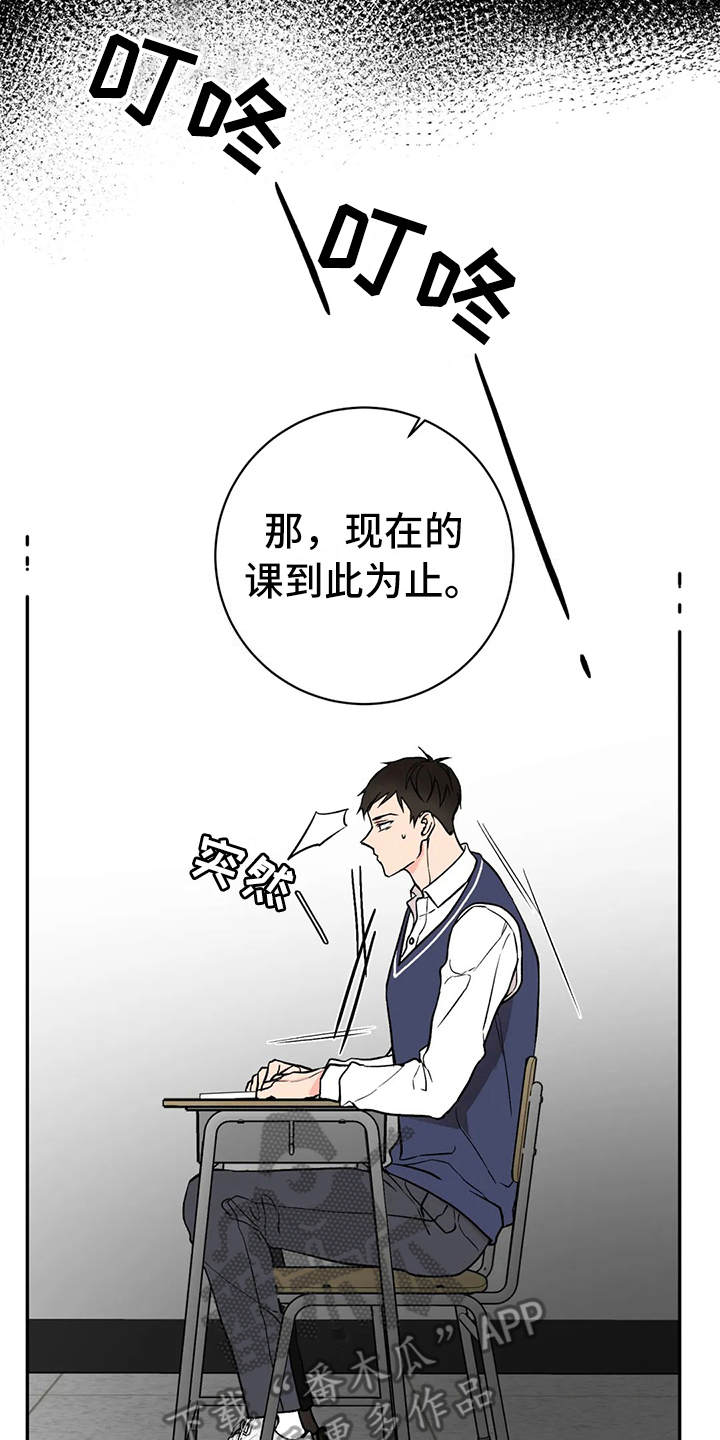第14章：胡思乱想20