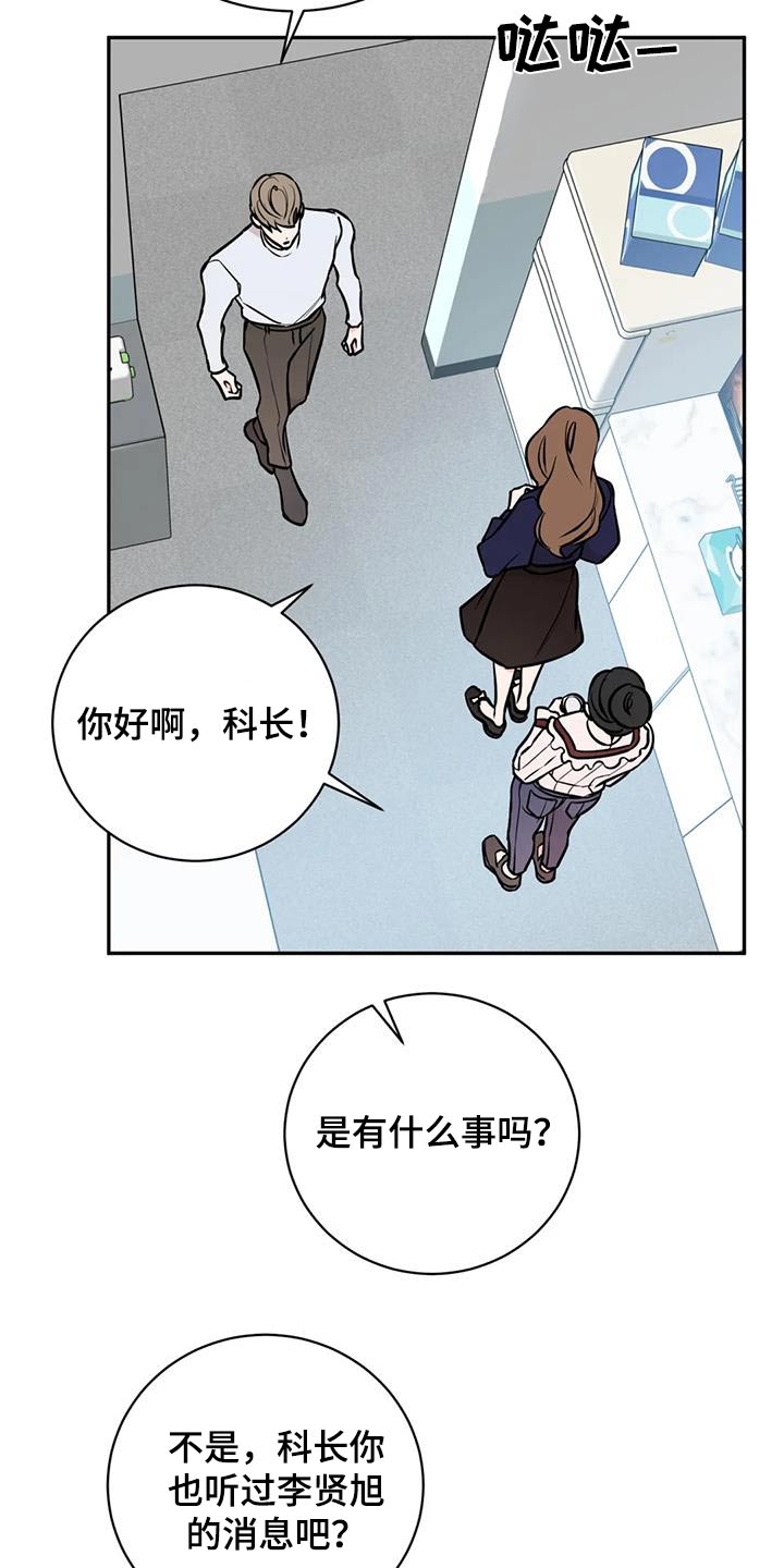 第70章：担心2