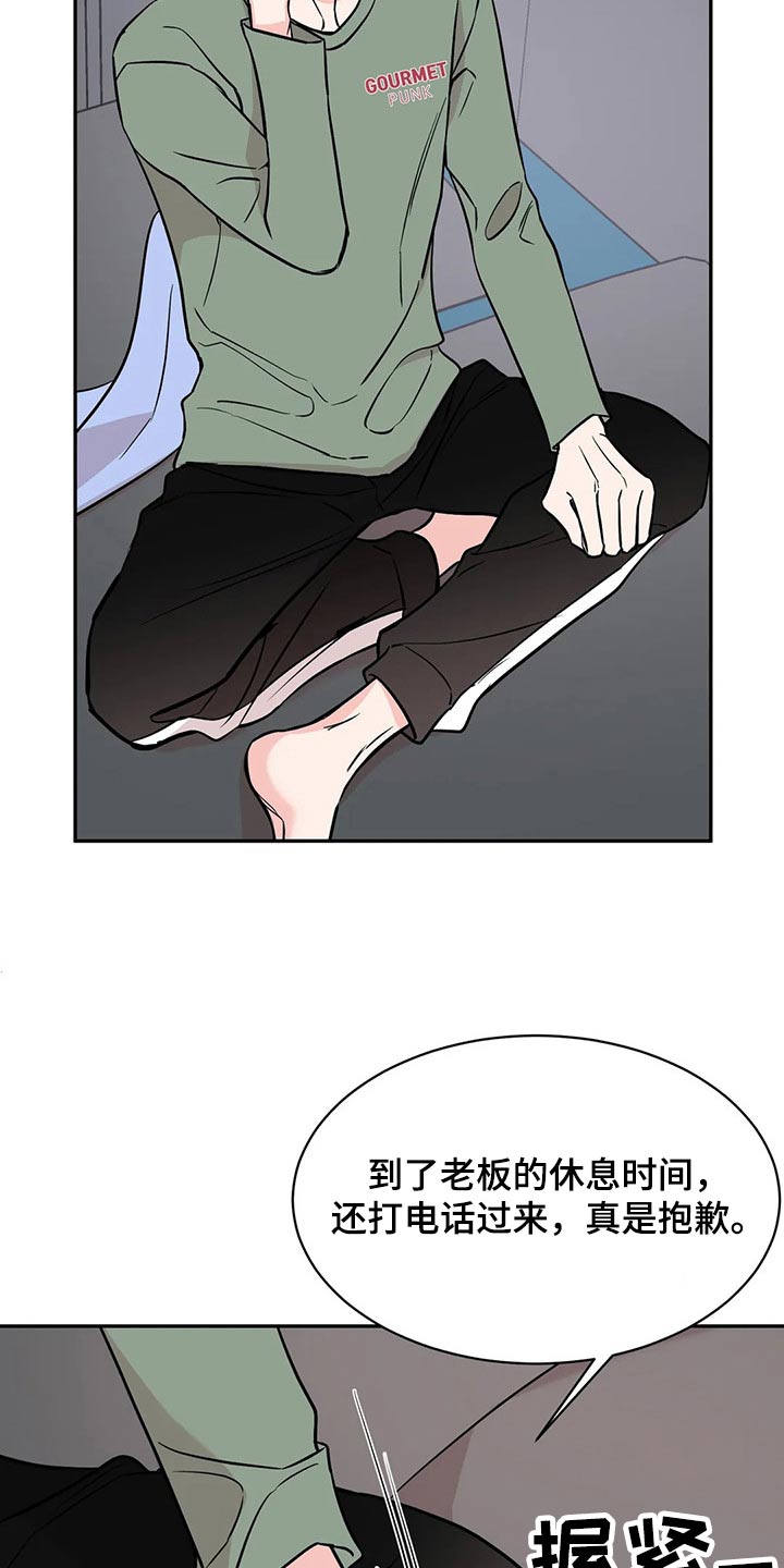 第57章：突然3