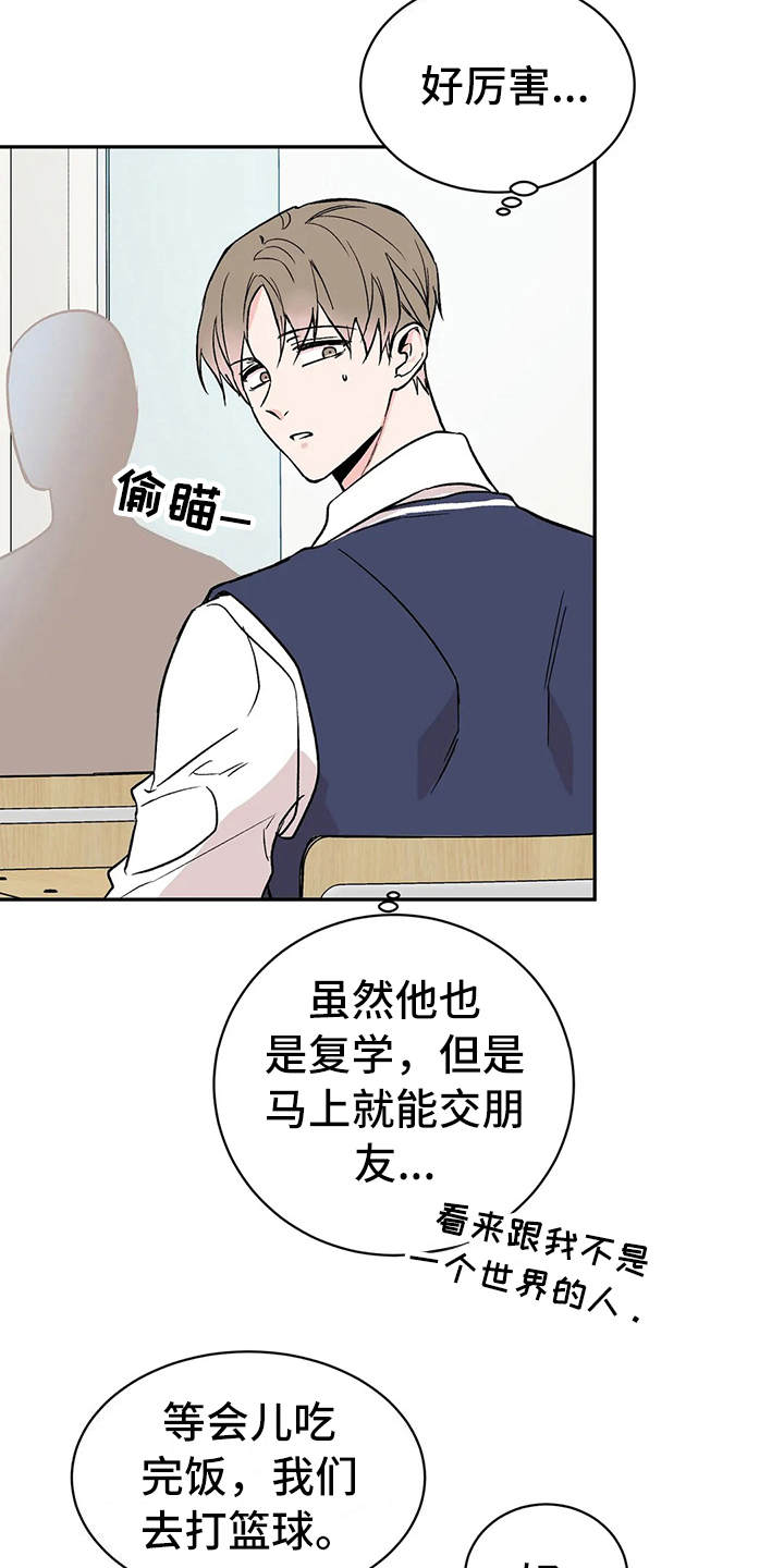 第11章：维护11