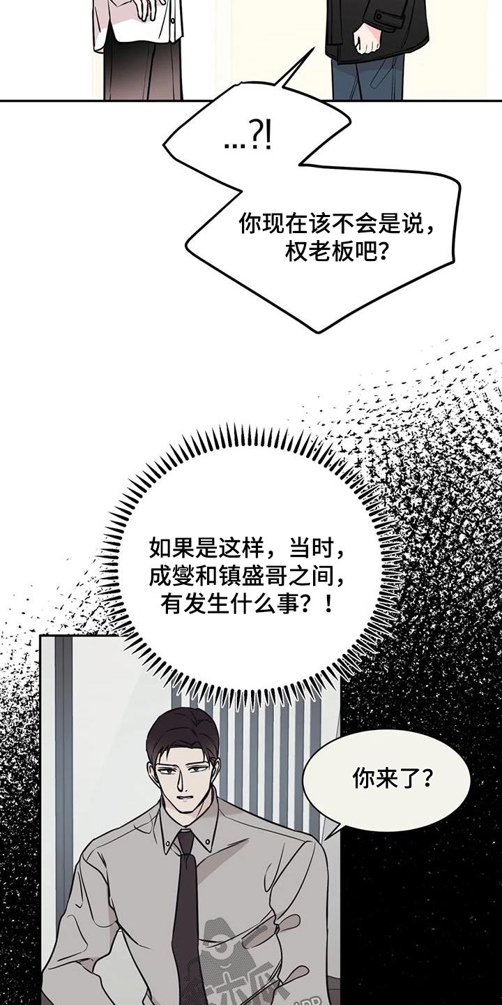 第80章：糟糕透了9