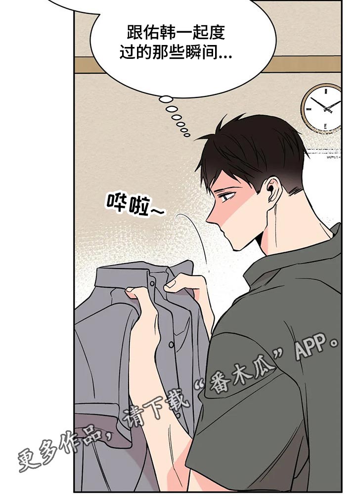 第33章：沉默27