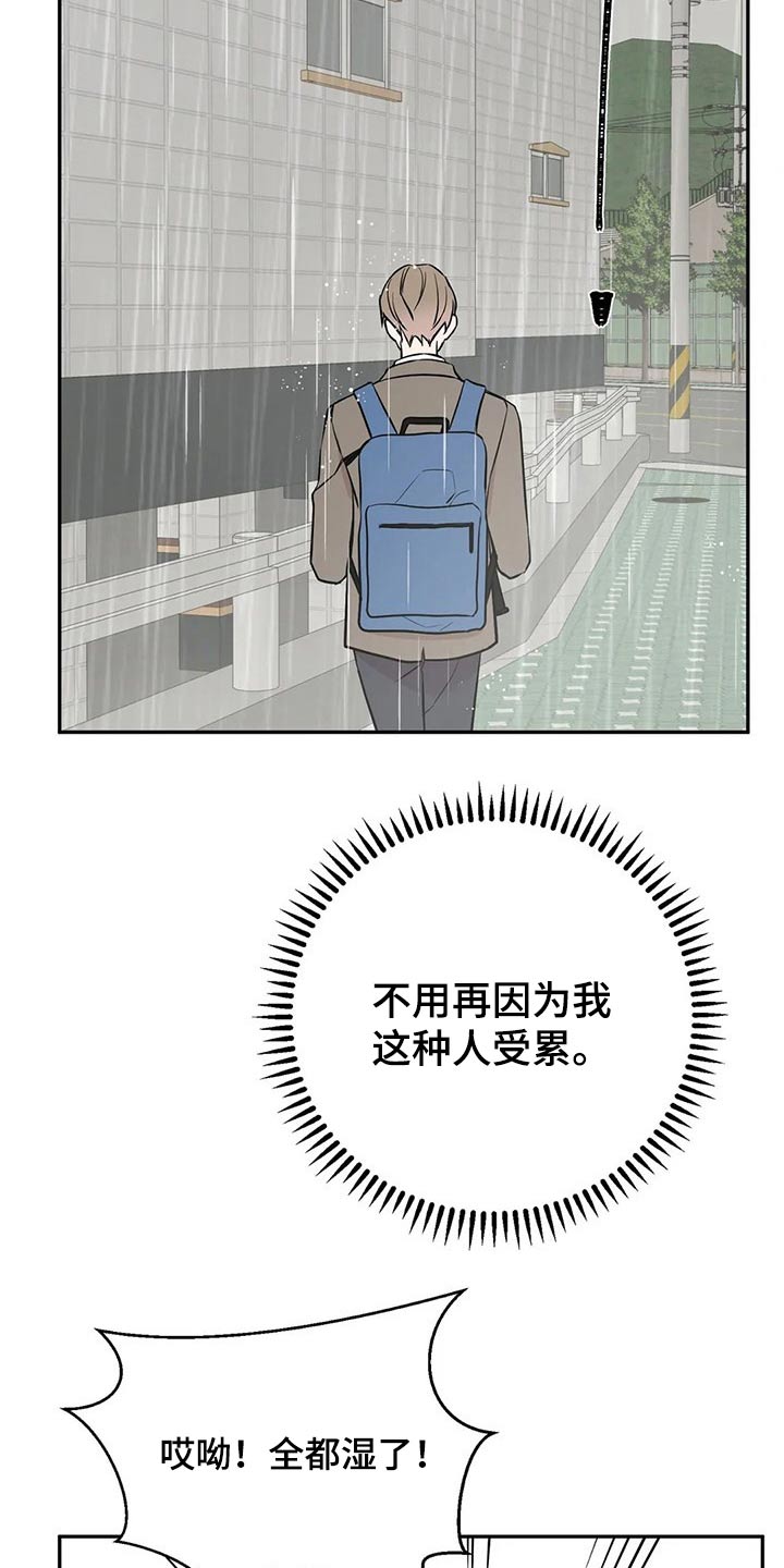 第49章：生病4