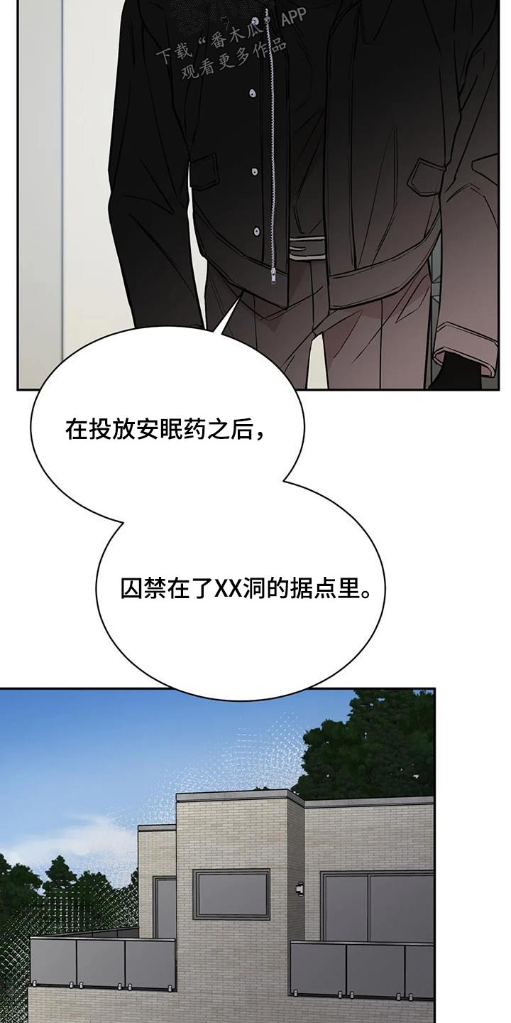 第85章：拖延10