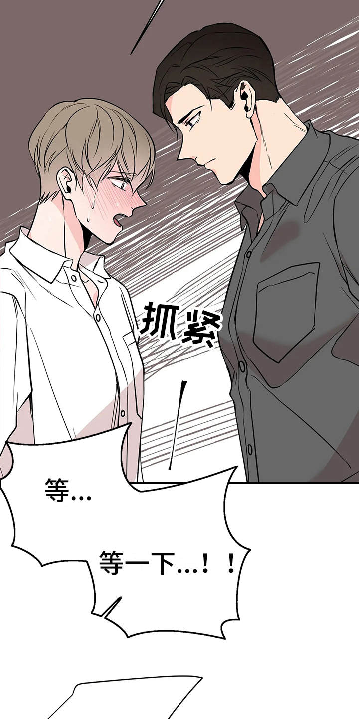 第7章：腿软了18