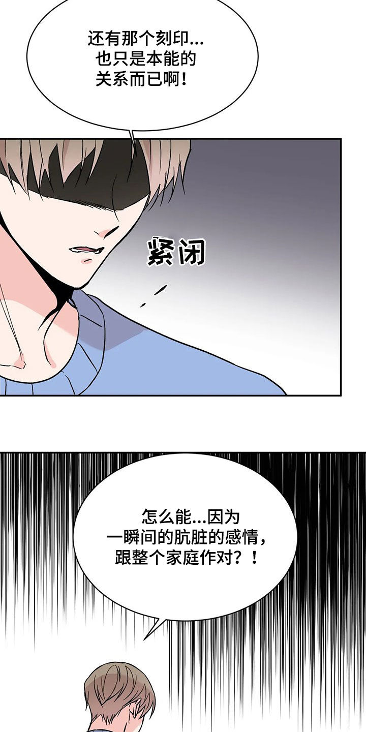 第21章：抱歉5