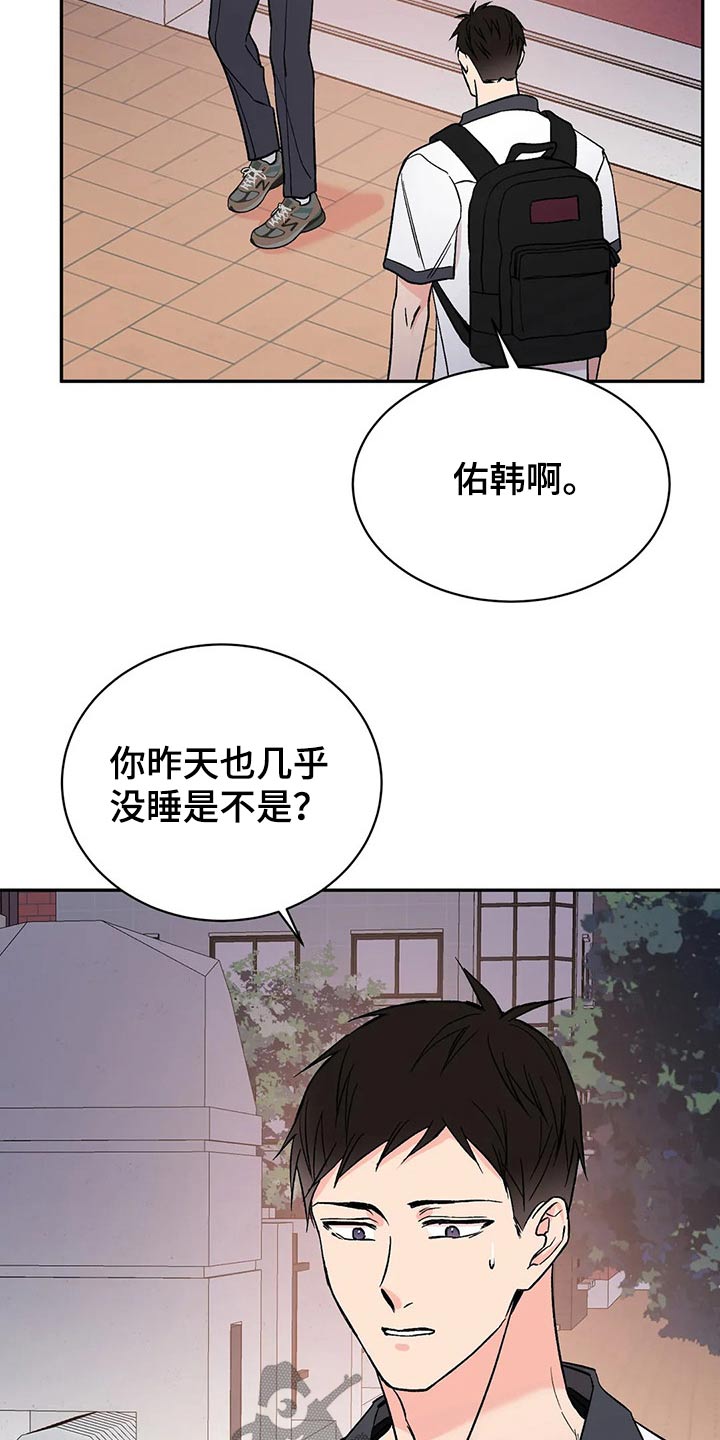 第29章：怎么做19