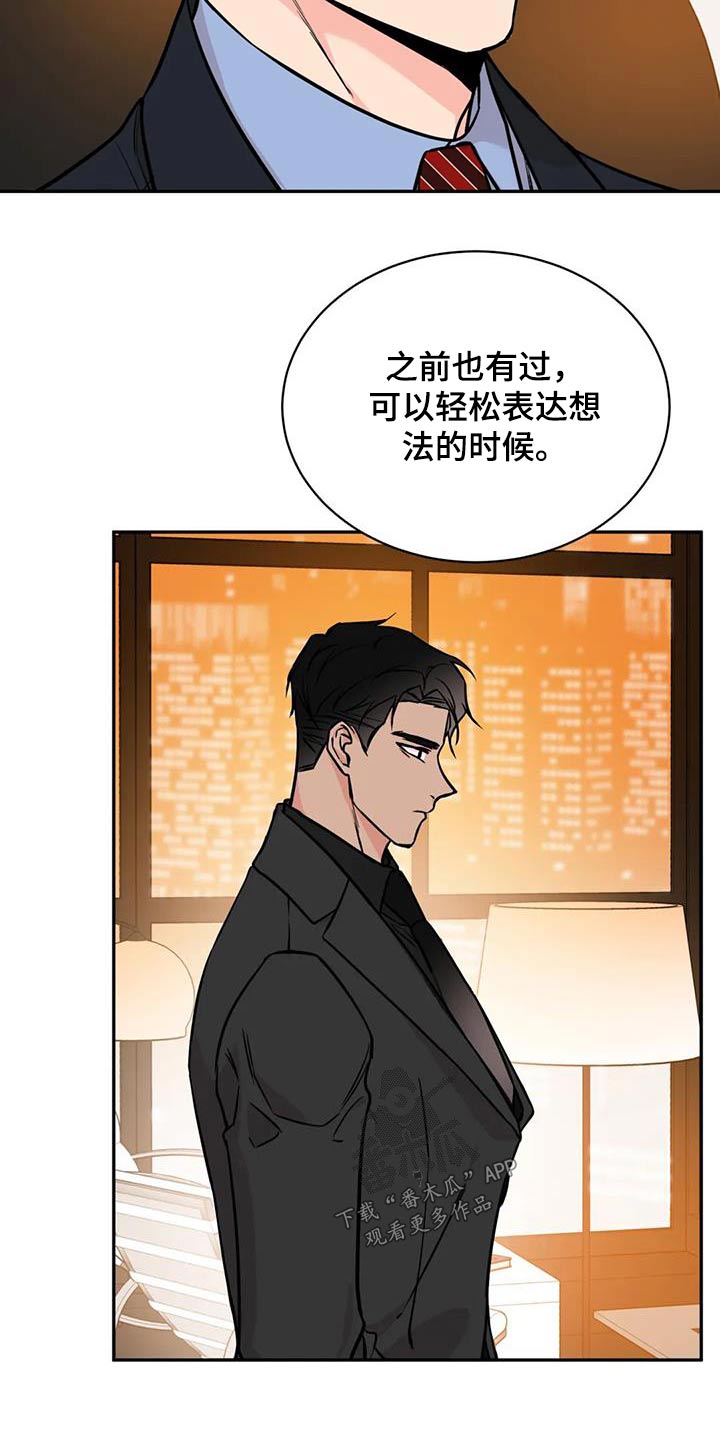 第73章：安排11