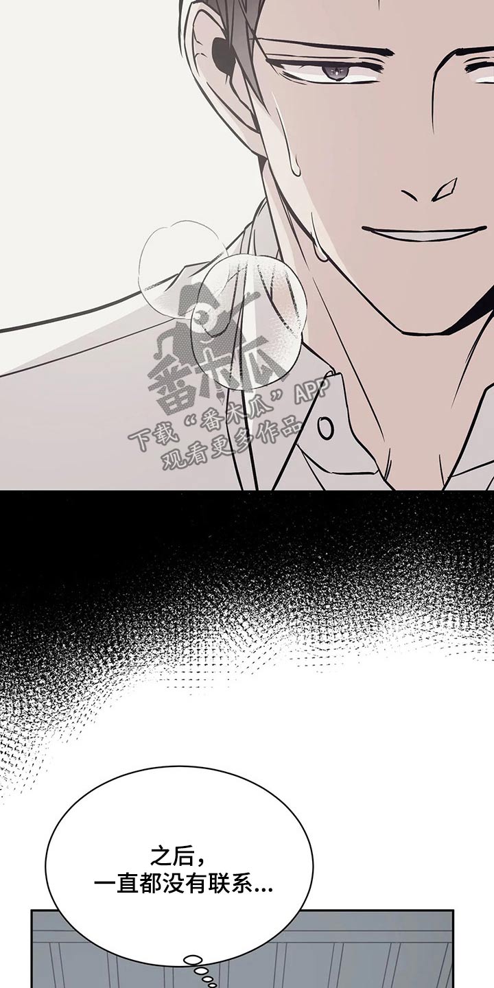 第56章：那时候25