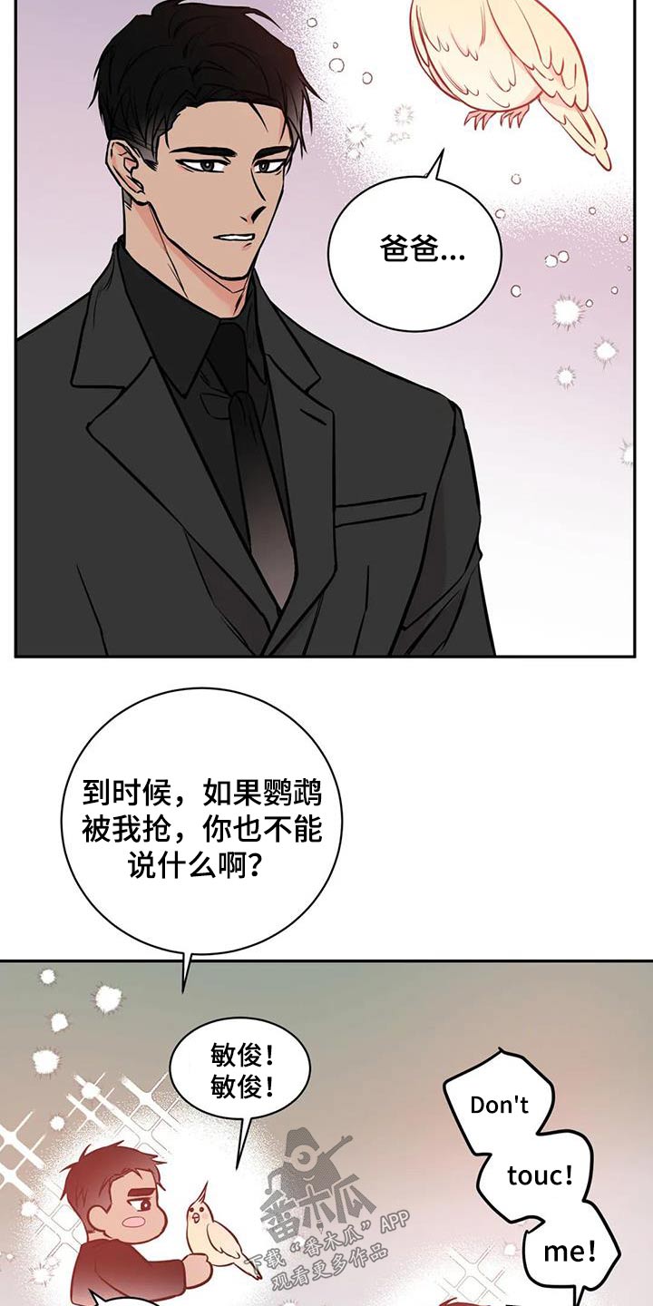第73章：安排8