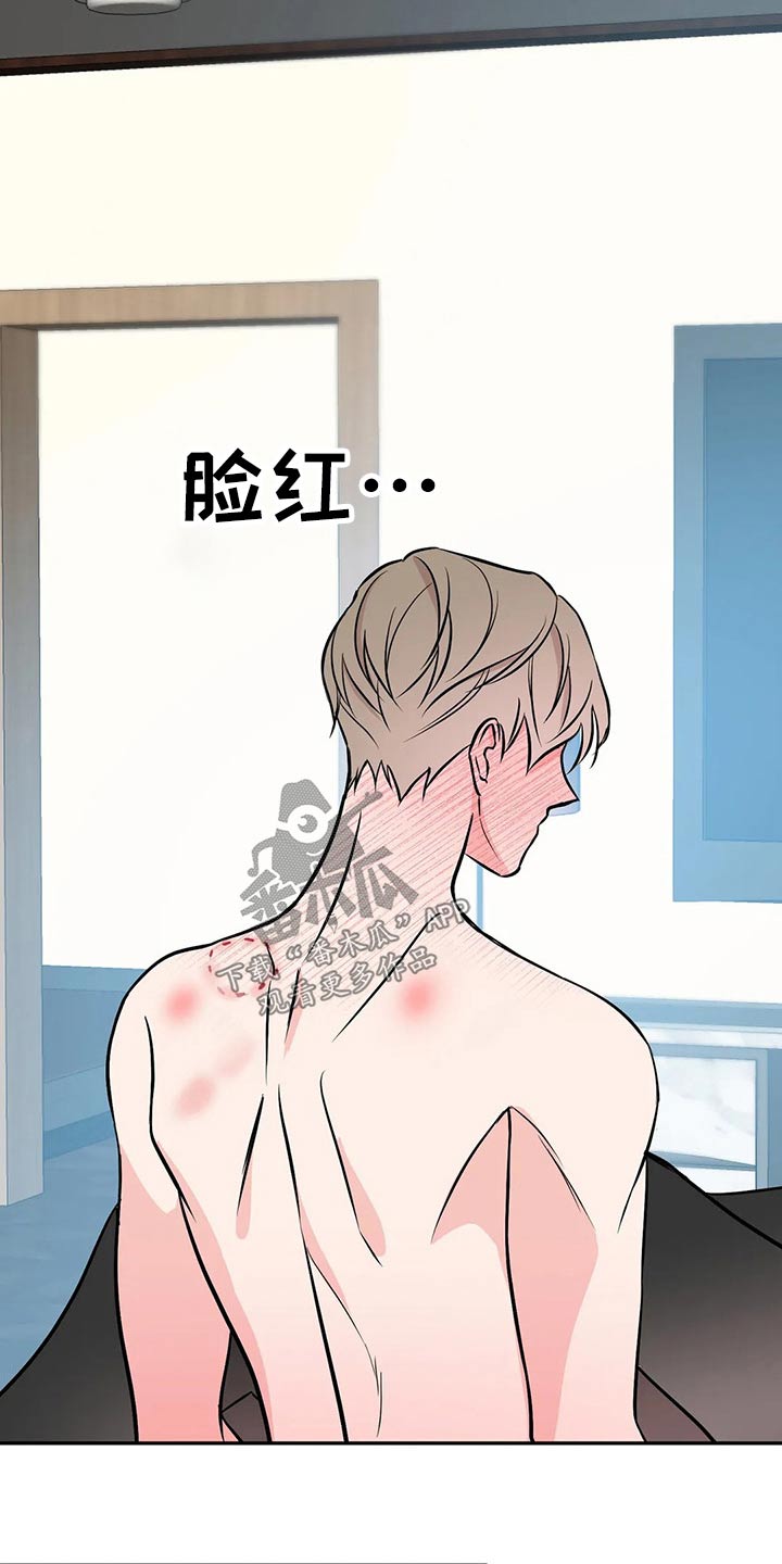 第59章：昨天12