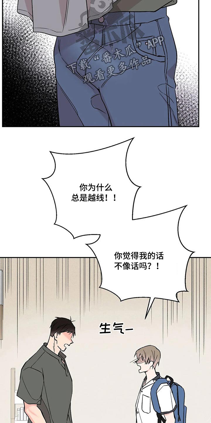 第35章：因素3