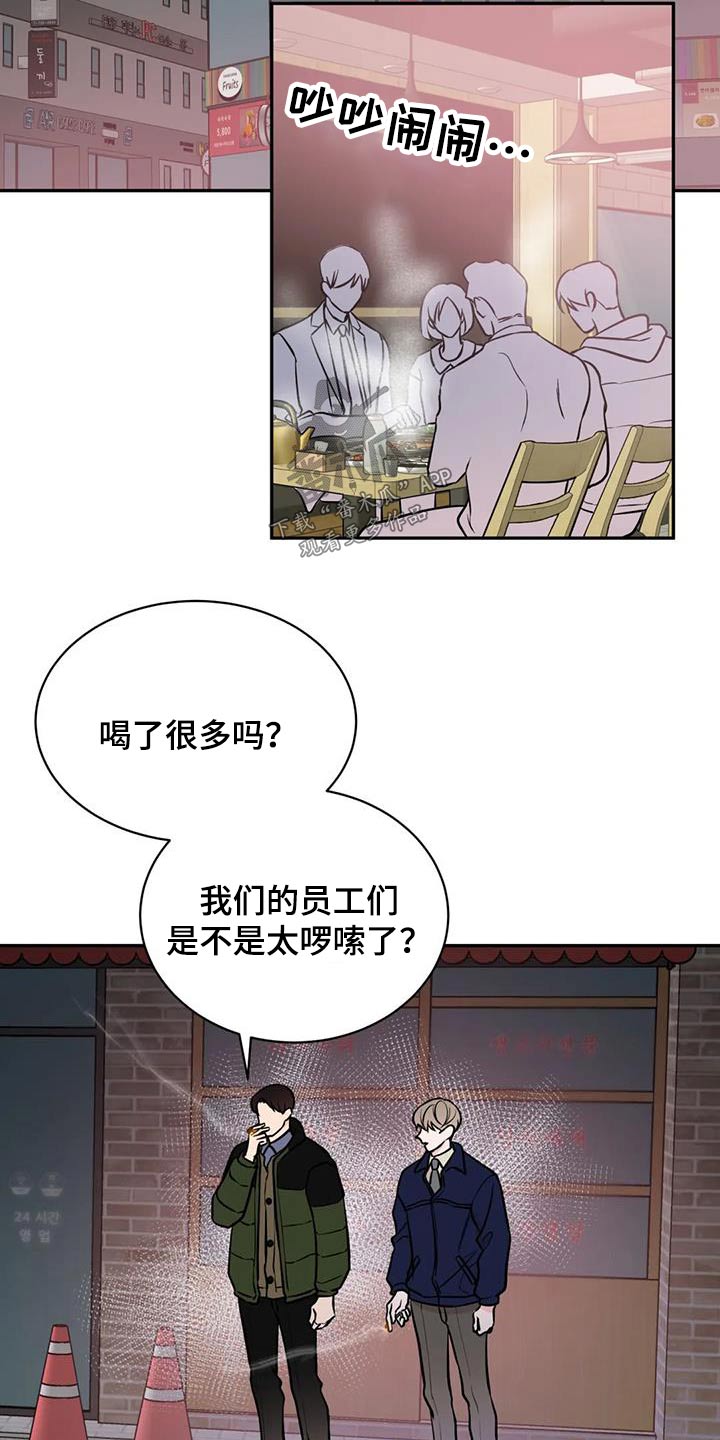 第73章：安排21