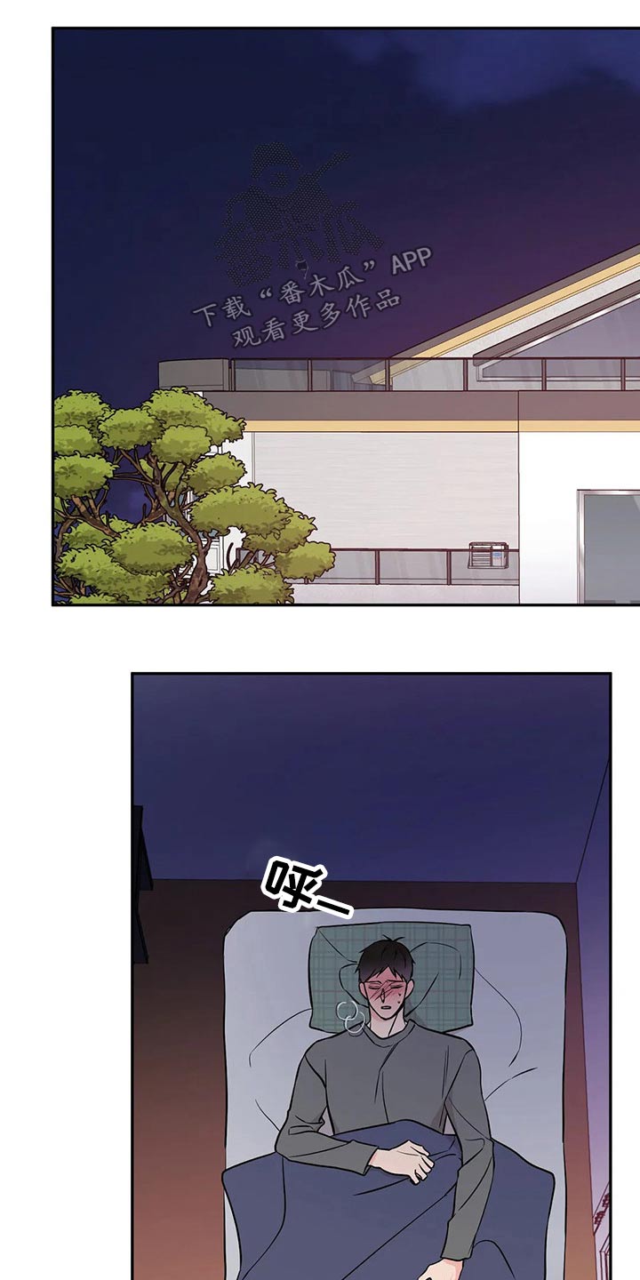 第49章：生病12
