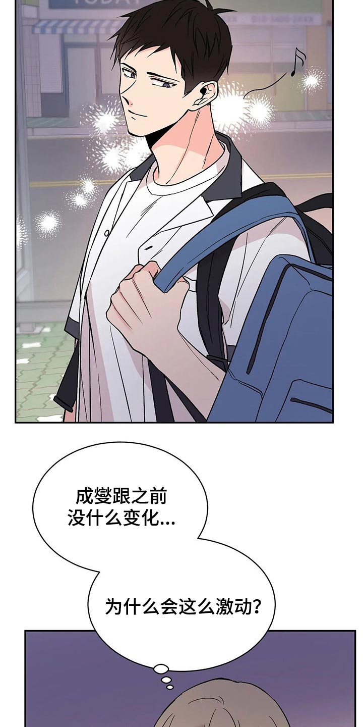 第29章：怎么做10