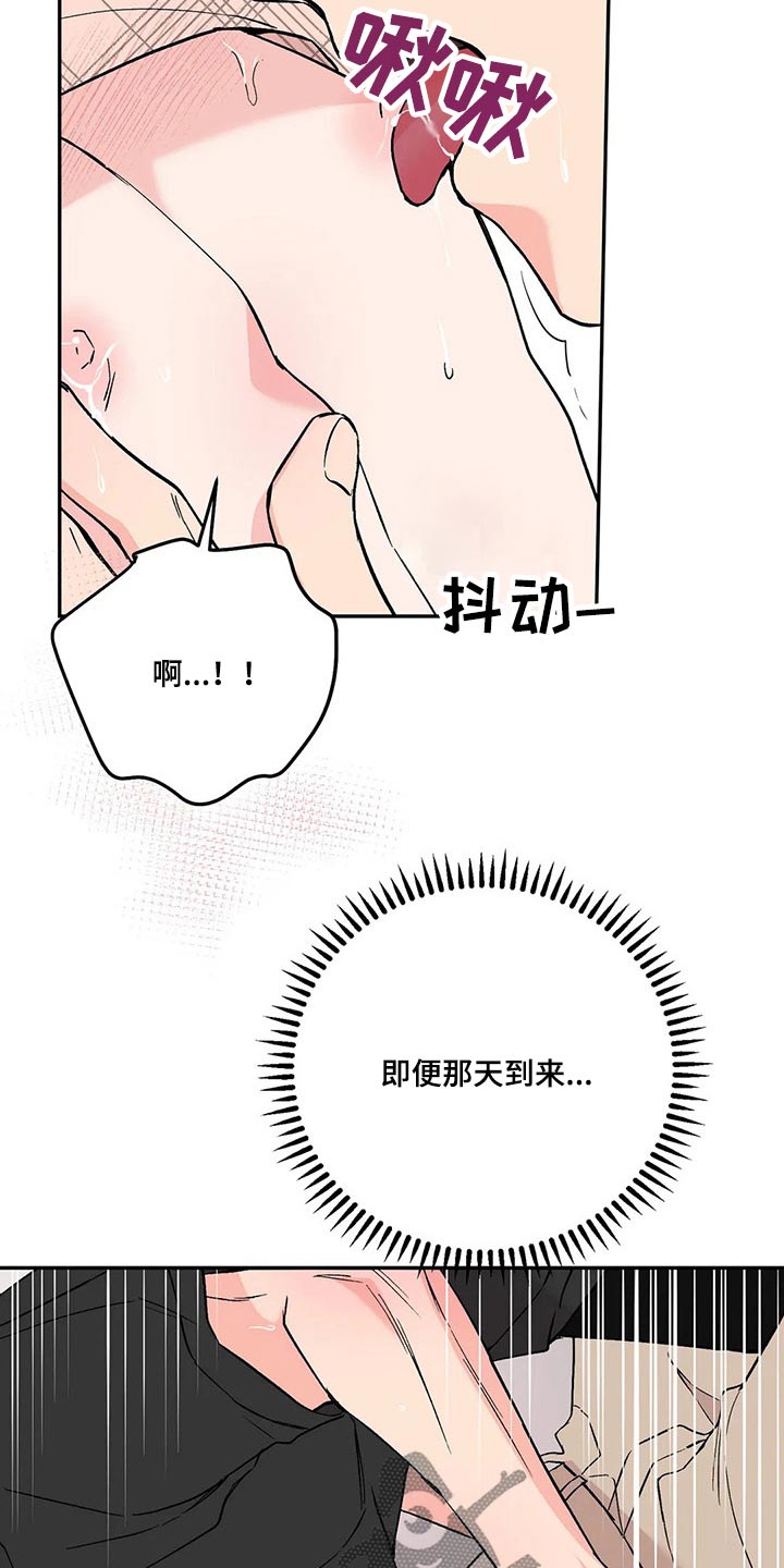 第36章：宝贵23