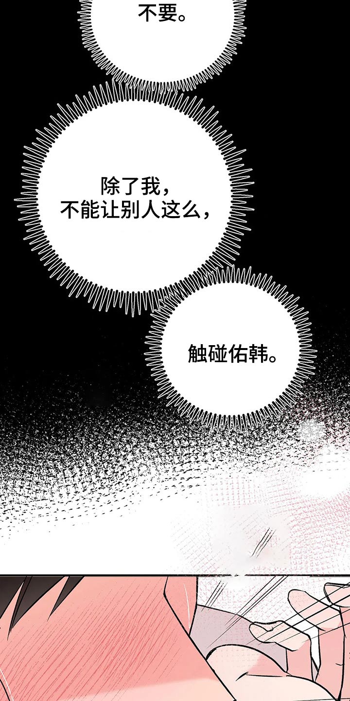 第32章：保持距离8