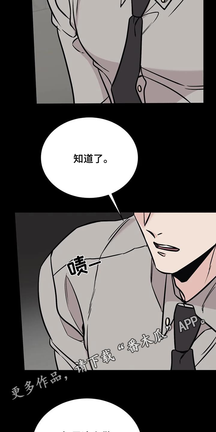 第70章：担心24