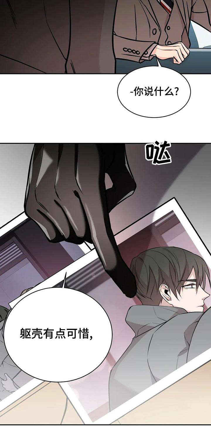 第63章：吩咐27