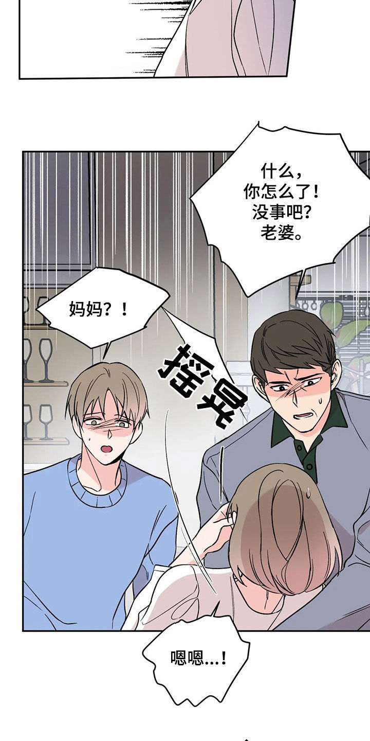 第20章：净身出户17