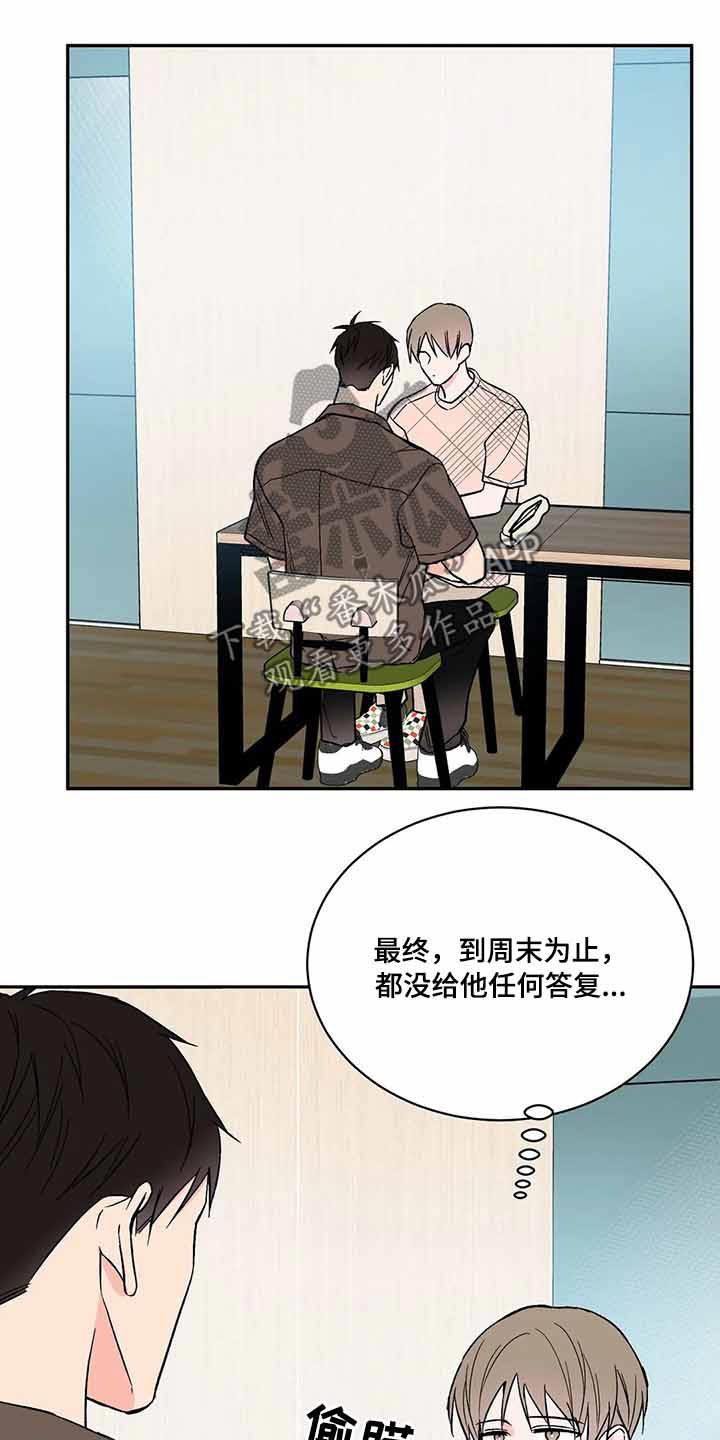 第35章：因素15