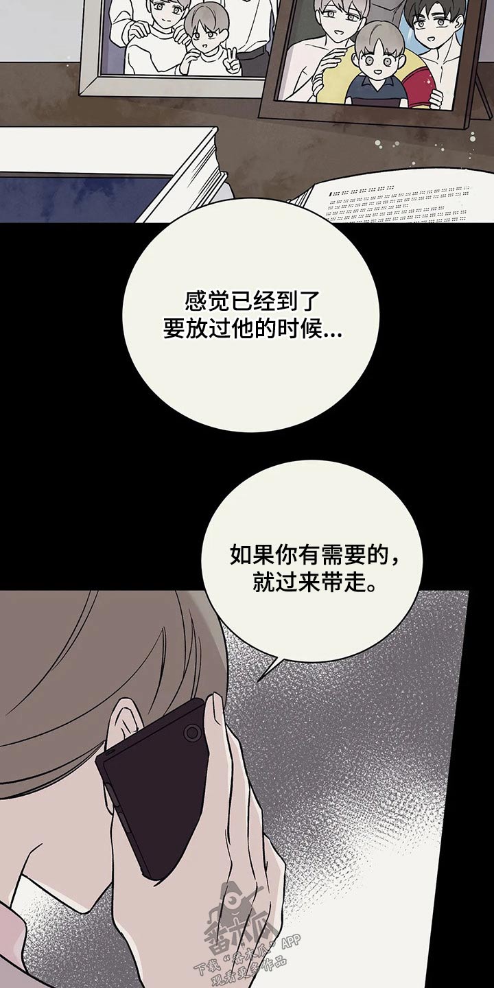 第40章：声音7