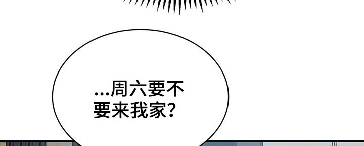 第41章：出租屋13