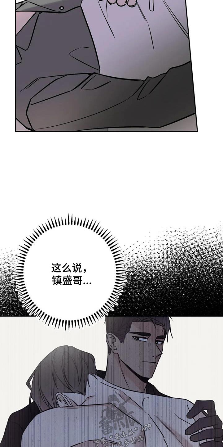 第86章：执行25