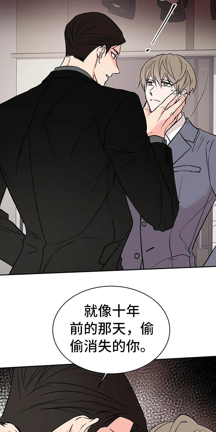 第6章：条件13