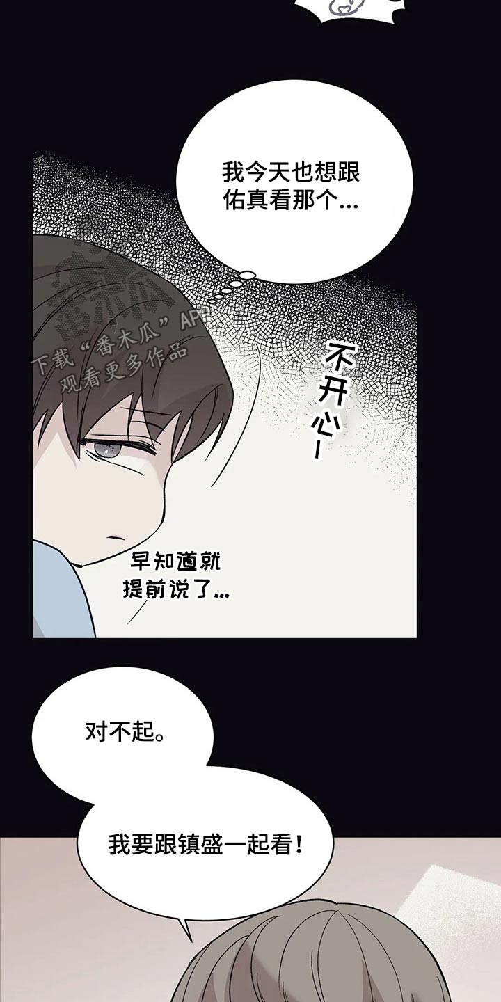 第28章：回想过去11