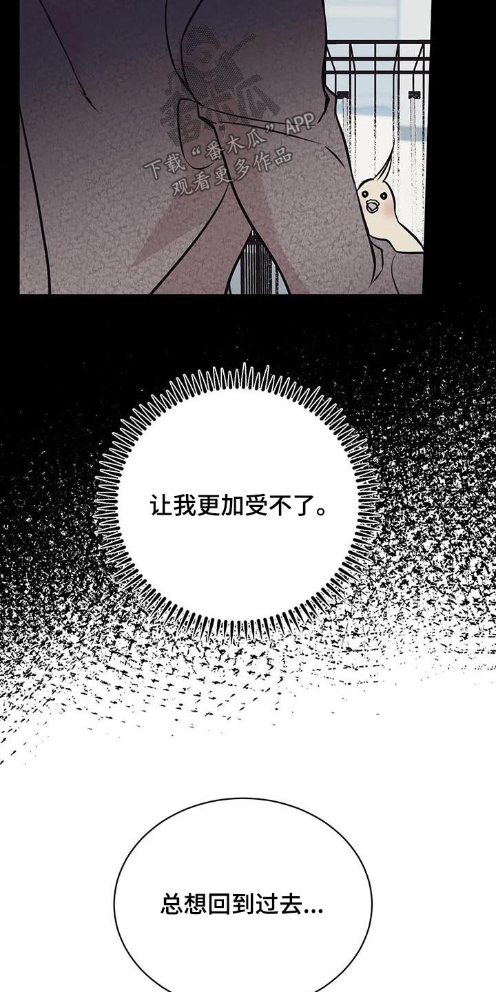 第65章：后台8