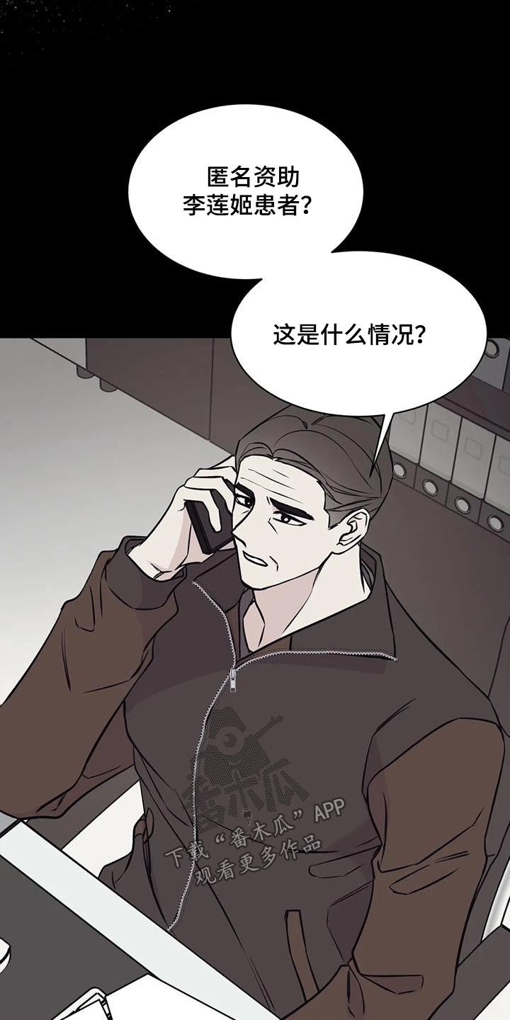 第91章：病情17
