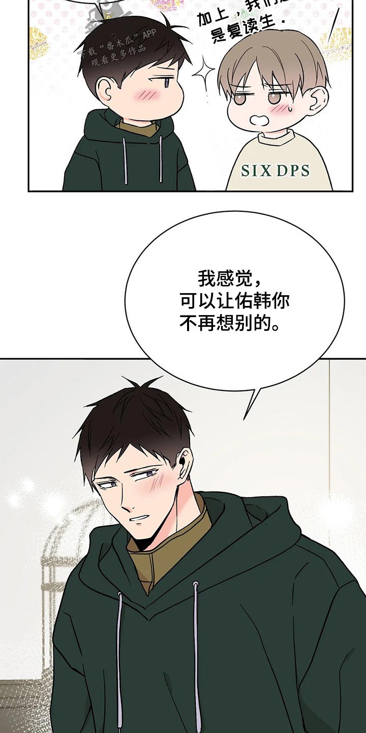 第39章：父亲11