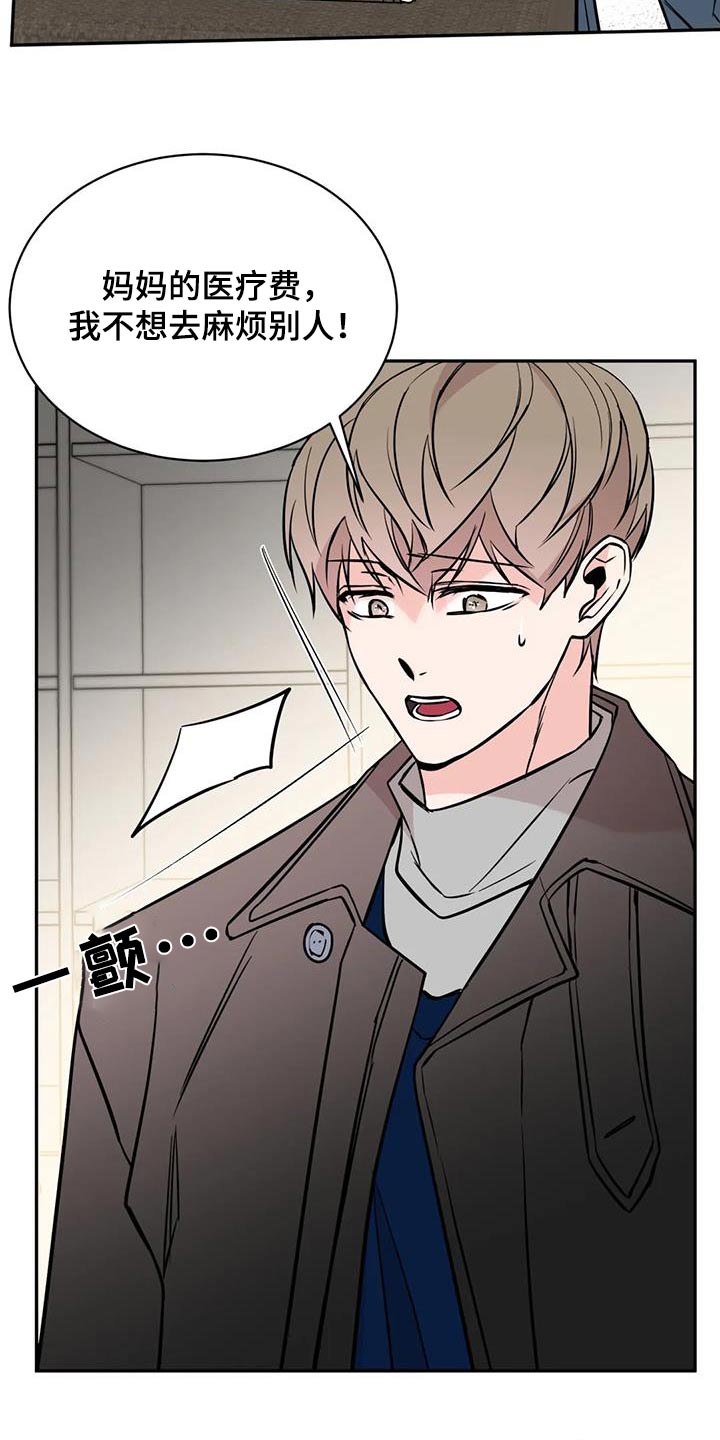 第81章：尽力5