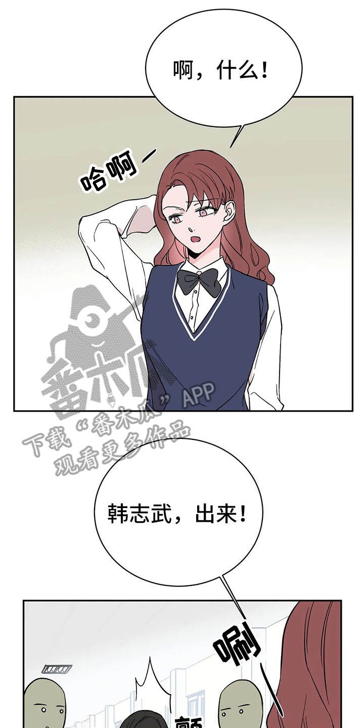 第17章：拒绝12