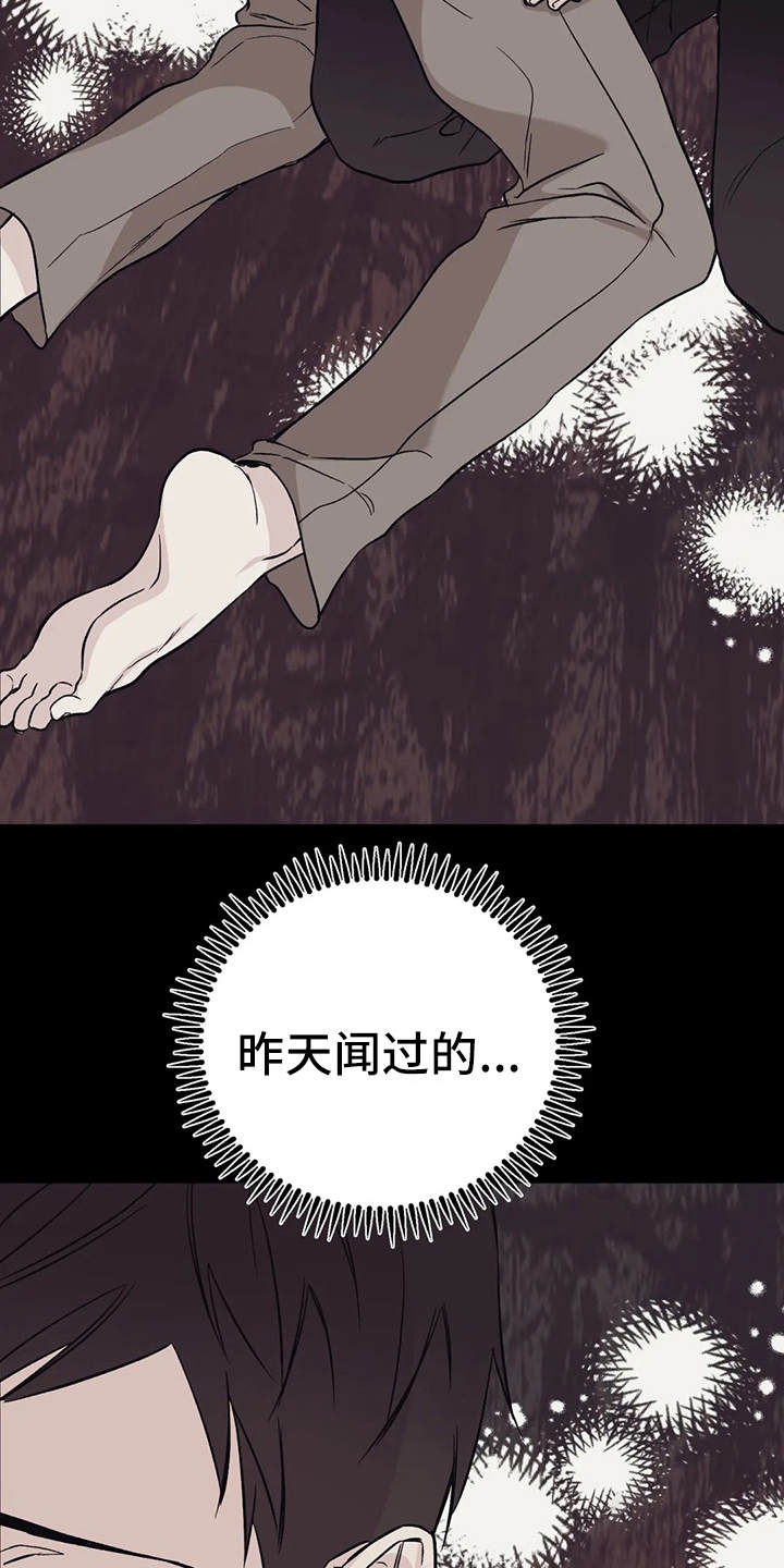 第14章：胡思乱想15