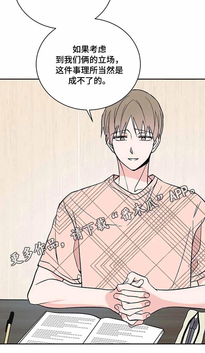第35章：因素26