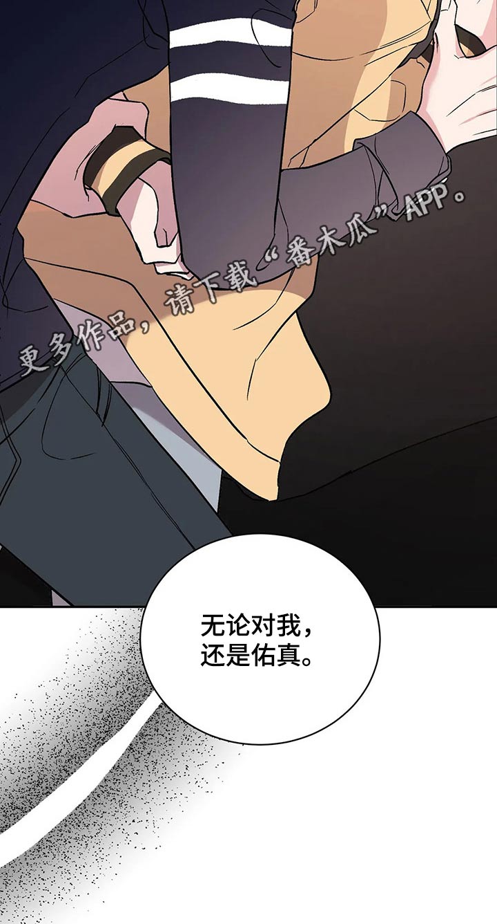 第42章：录音20