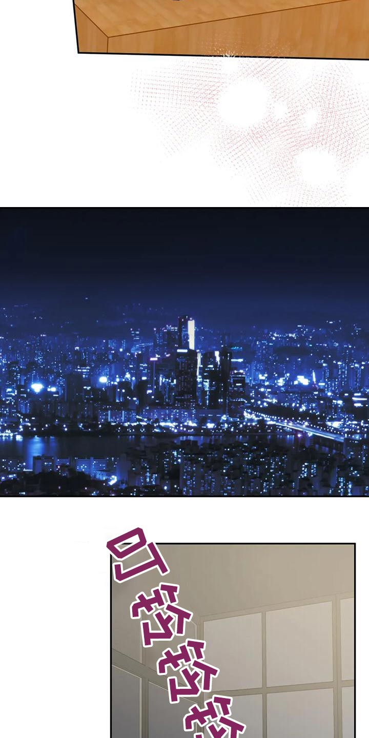 第75章：不对劲10