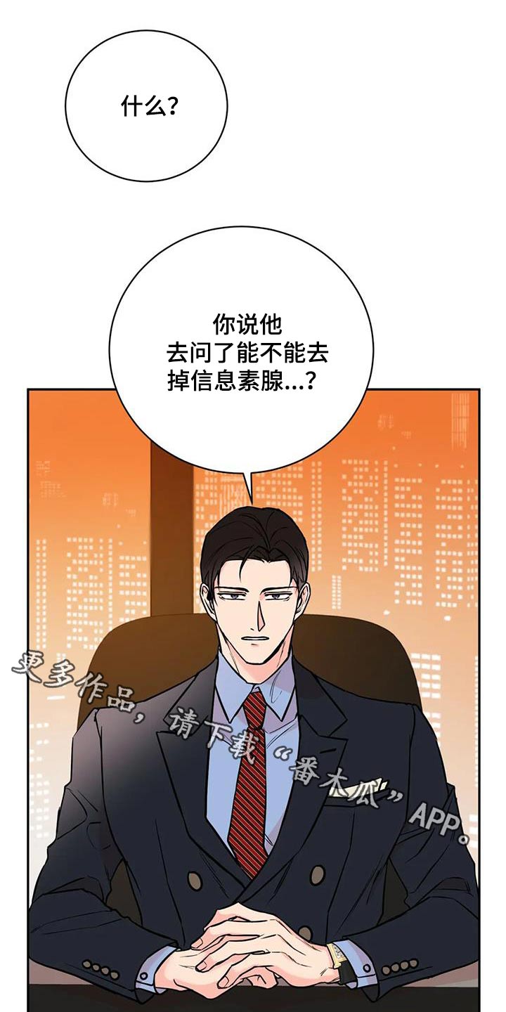 第73章：安排0