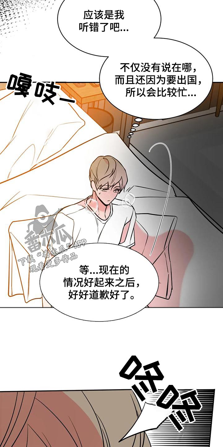 第76章：快开门10
