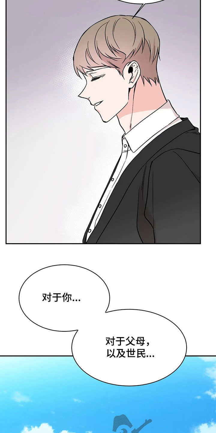 第21章：抱歉10