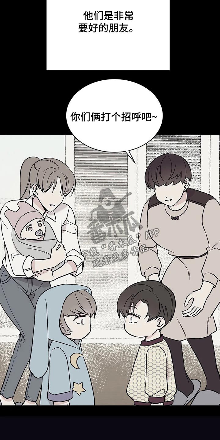 第28章：回想过去7